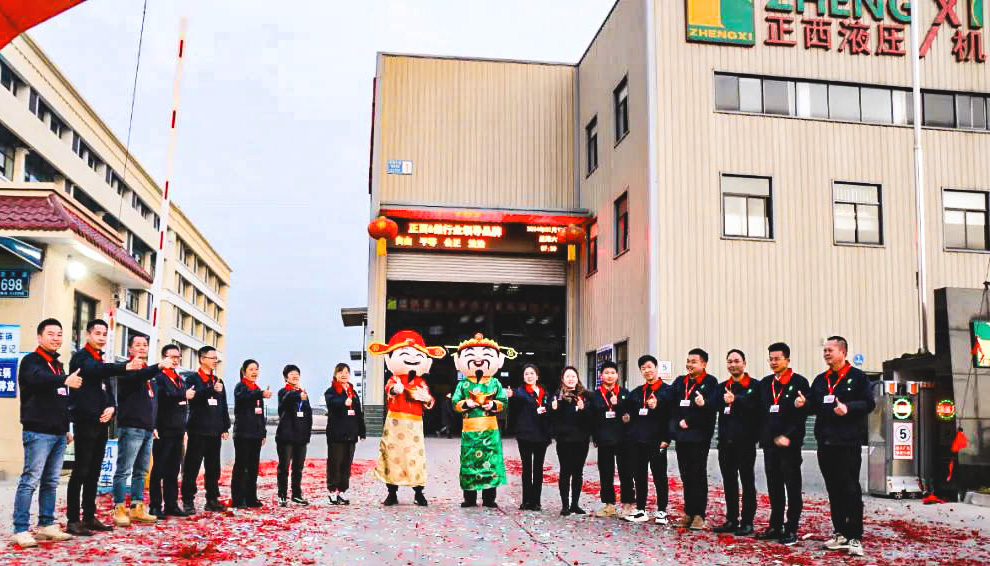 拼搏网页版登录入口开工大吉01