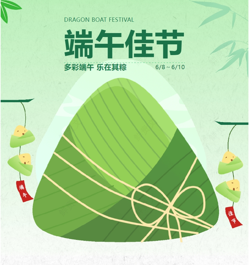 在一年一度的传统节日端午节来临之际,为让正西家人们感受到节日的氛围和公司的关爱,正西公司特意送上了精美的端午礼包。 在一年一度的传统节日端午节来临之际,为让正西家人们感受到节日的氛围和公司的关爱,正西公司特意送上了精美的端午礼包。